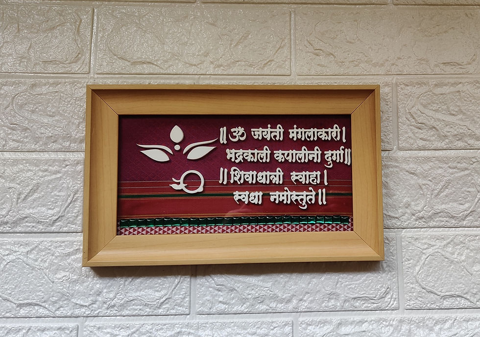 JAYANTI BHADRAKALI MANTRA KHUN FRAME