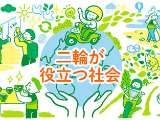 東京モーターサイクルショー2025、JRFブース大盛況にて閉幕!