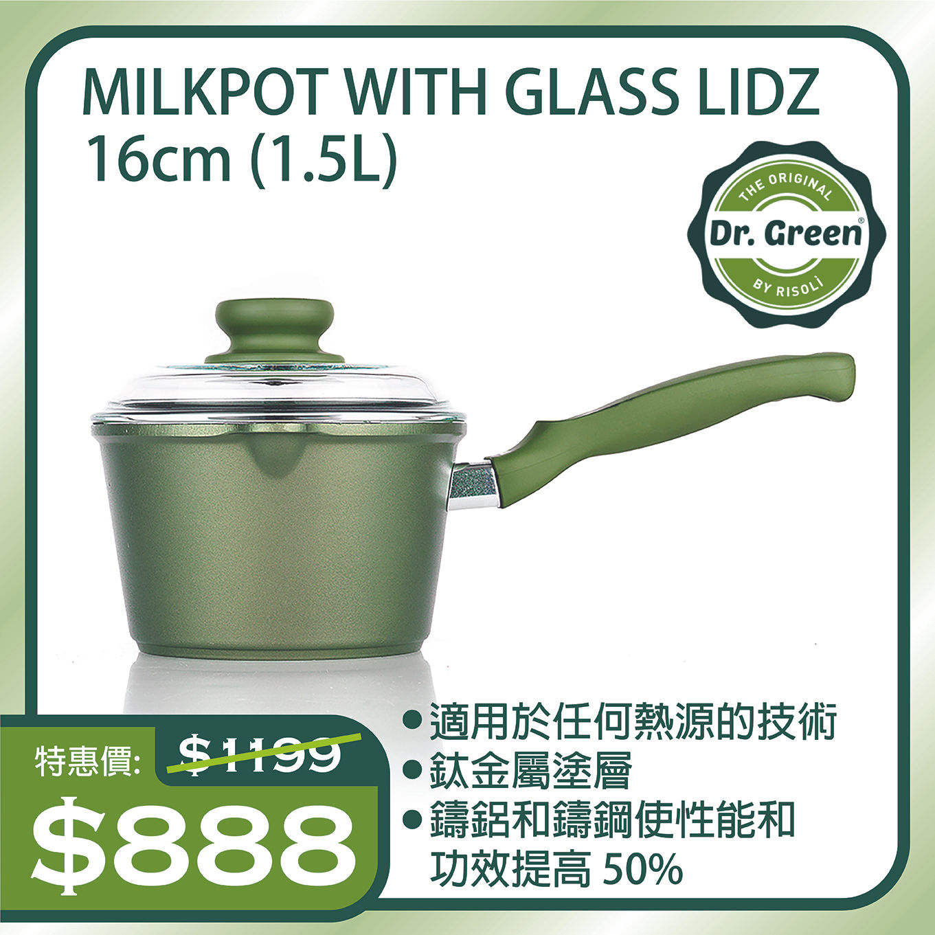 Risoli - MILKPOT WITH GLASS LID