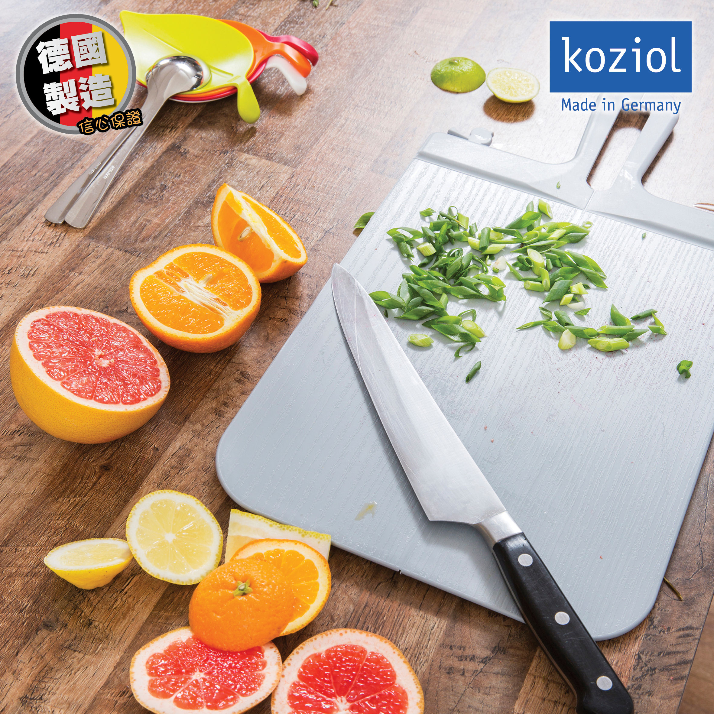 德國製造創意家品系列 摺合大砧板