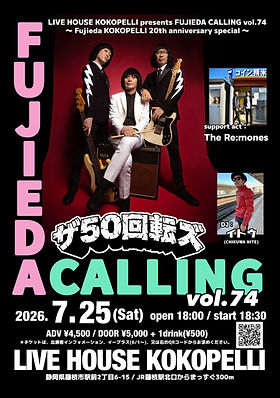 LIVE | ザ50回転ズ