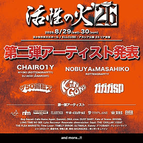 LIVE | ザ50回転ズ