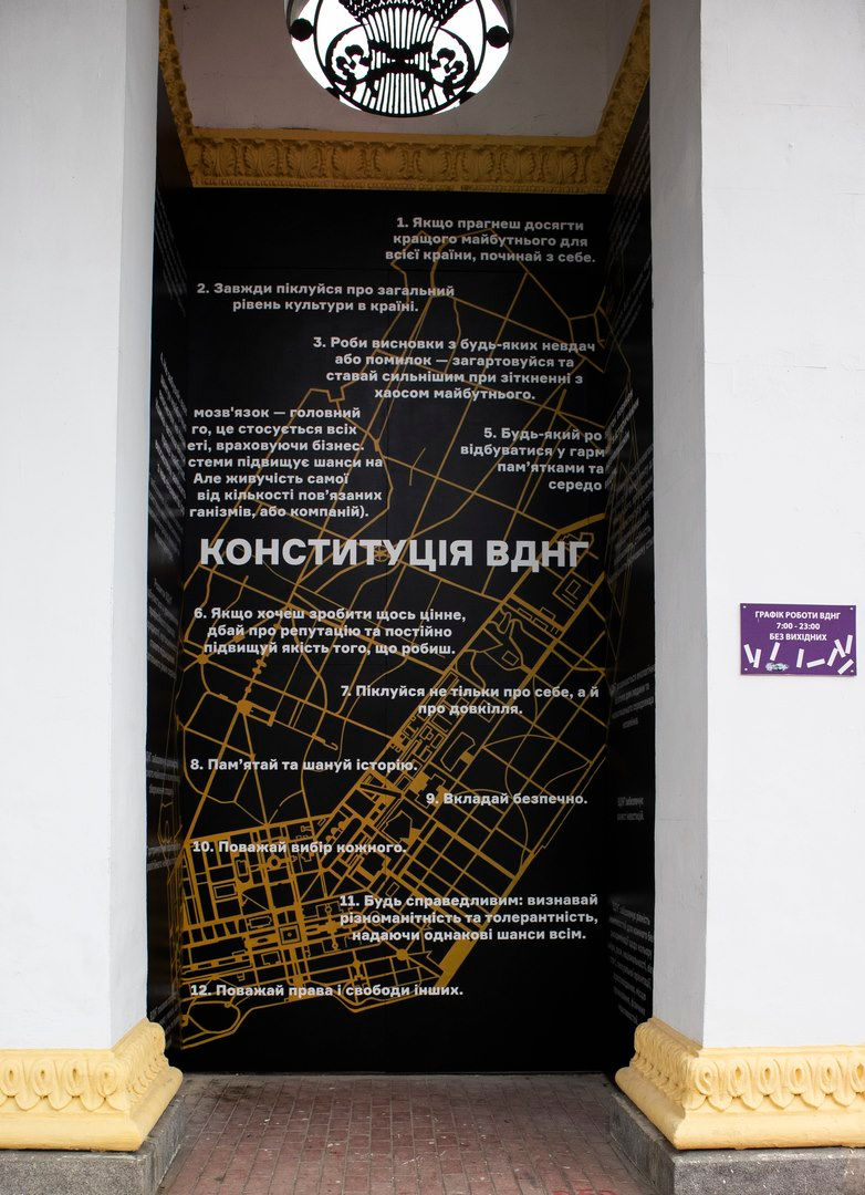 Constitution of VDNG.