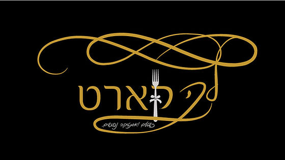 סעודת ליל שישי