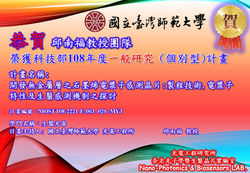 2019 一般型計畫