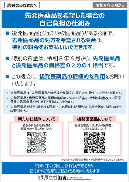 スクリーンショット 2026-05-30 152250.jpg