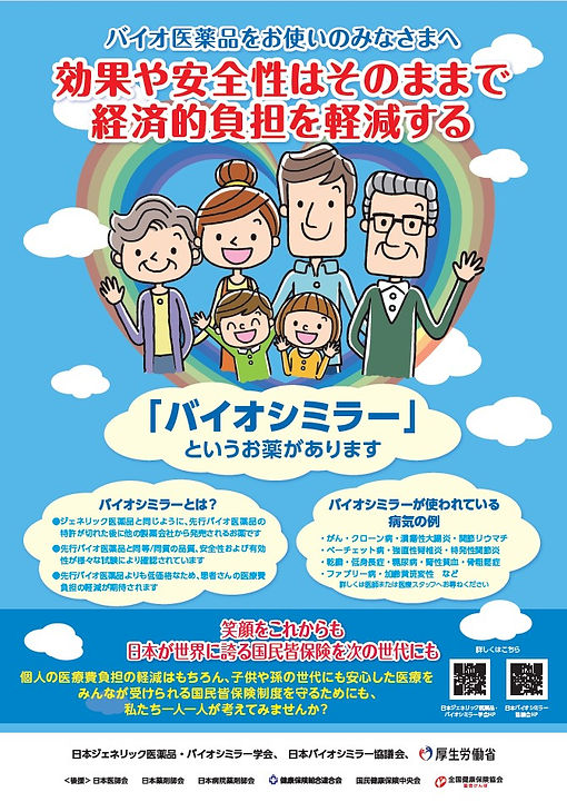 スクリーンショット 2026-05-30 153407.jpg