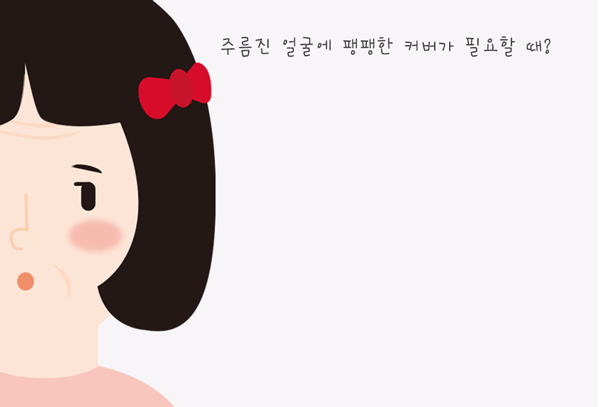 1_시카밤_커버밤_조성아_비비스틱_김고은_멀티밤_BB_상세페이지_06.gif