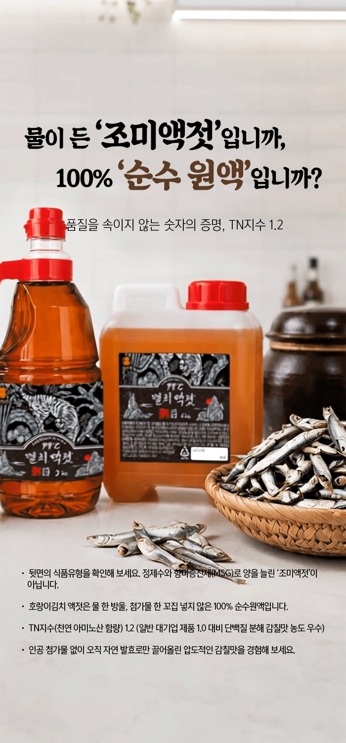 1_자개_호랑이_8page.gif