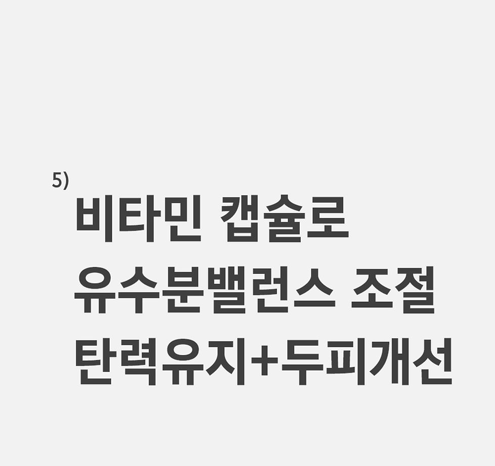 1_샴푸_25_edited.jpg