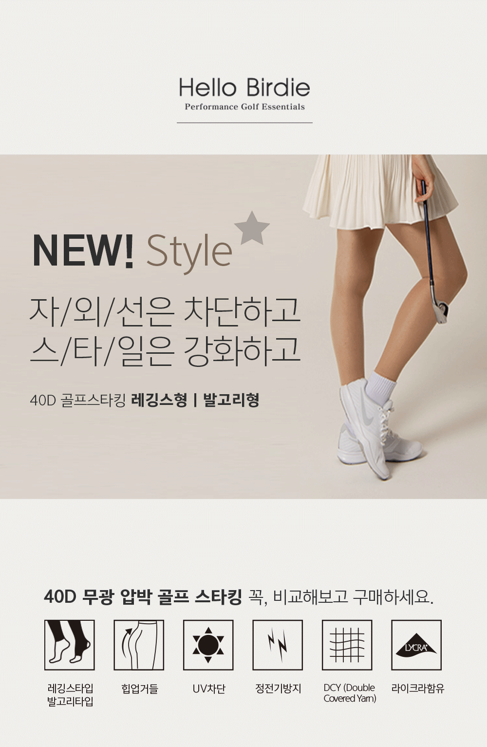 7_40D_NEW 아이콘 패브릭 디테일.gif