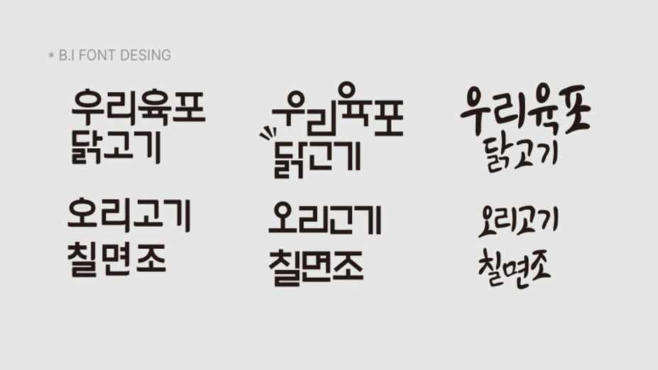 01_반려동물_간식_패키지디자인_12.jpg