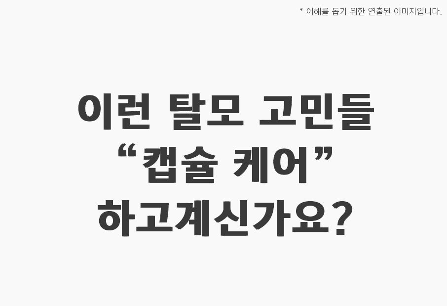 1_샴푸_06_1_edited.jpg