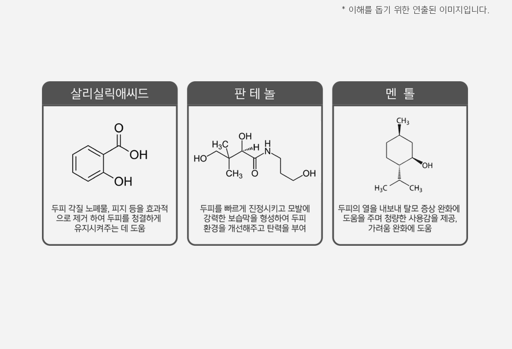 1_샴푸_23.gif