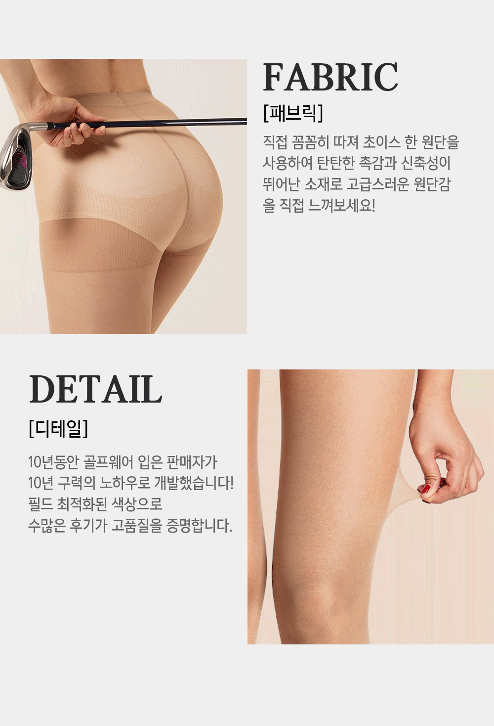 7_40D_NEW 아이콘 패브릭 디테일_02.gif