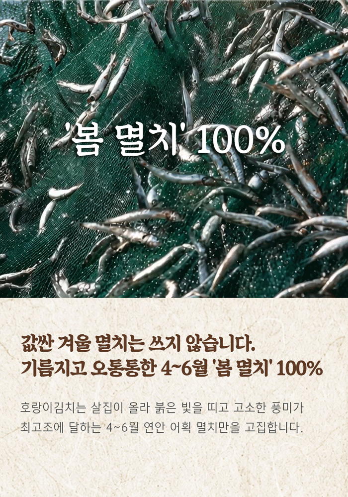 1_자개_호랑이_10page.gif