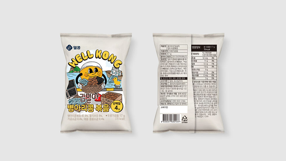 1_식품패키지디자인_병아리콩볶음_06.jpg