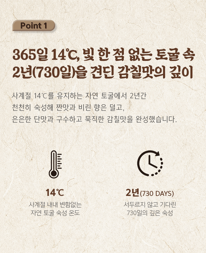 1_자개_호랑이_5page.gif