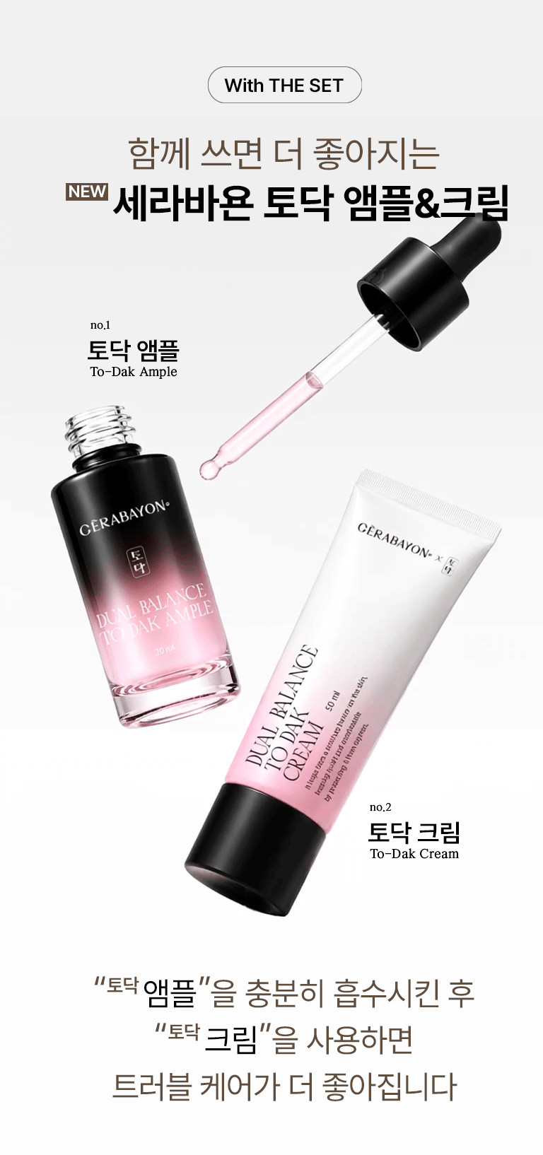 13_제품_이미지.gif