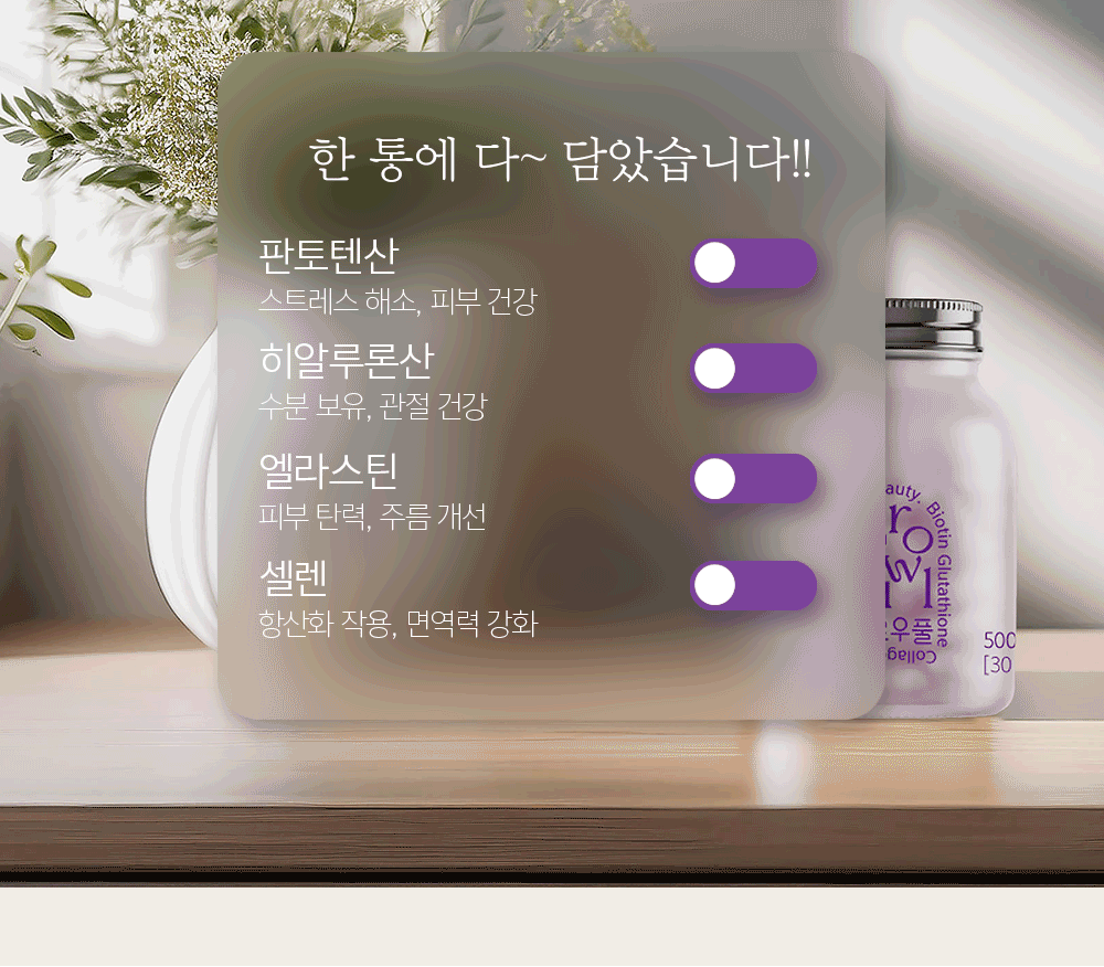 1_상세페이지_09.gif
