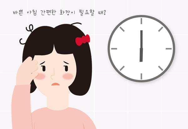 1_시카밤_커버밤_조성아_비비스틱_김고은_멀티밤_BB_상세페이지_04.gif
