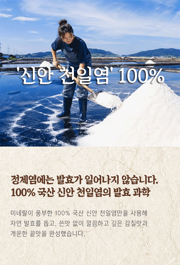 1_자개_호랑이_11page.gif