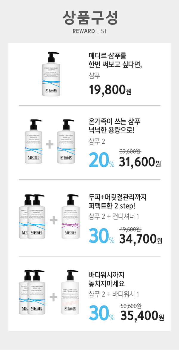 1_샴푸_30.gif