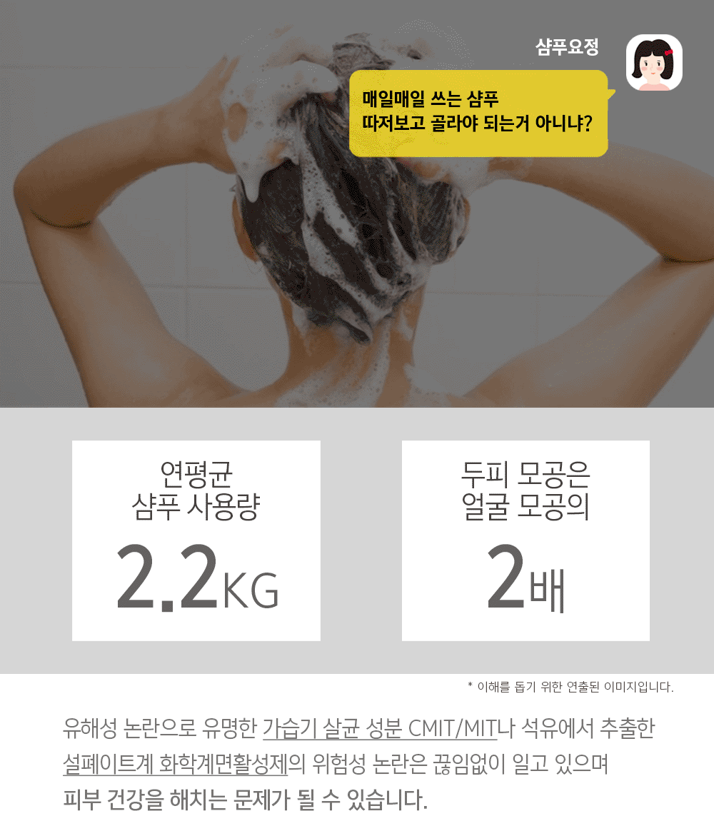 1_샴푸_14.gif