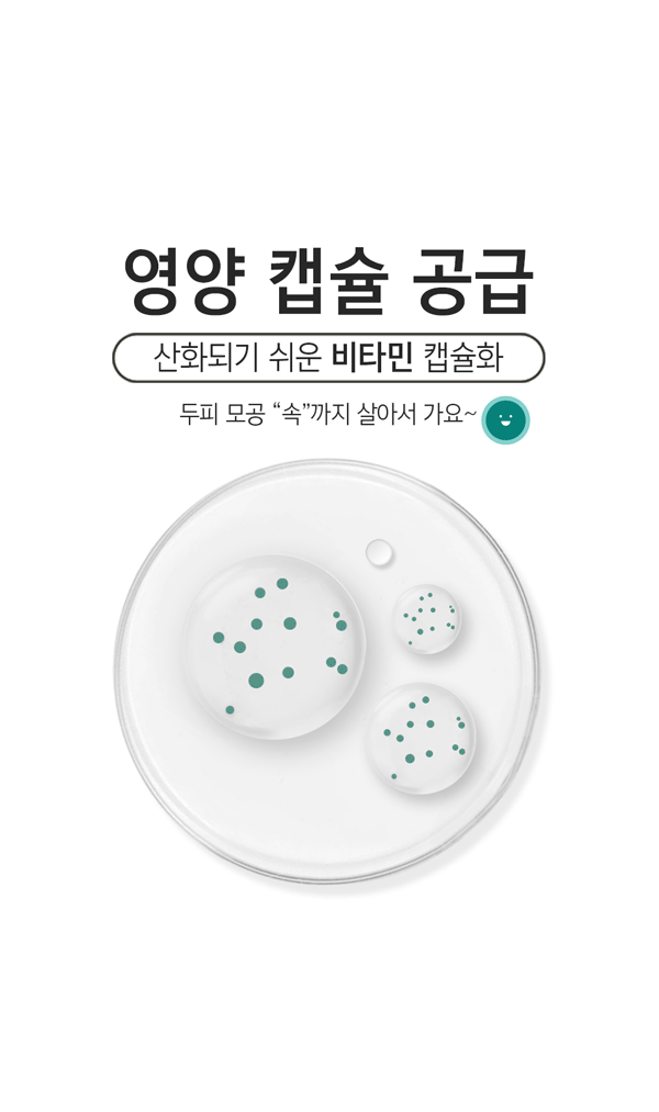 1_샴푸_27.gif