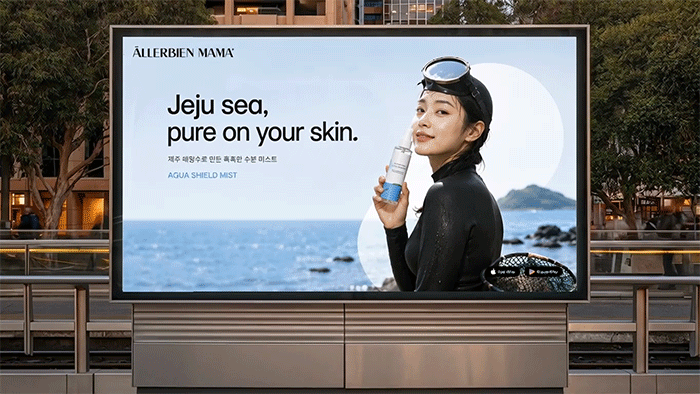화장품_로고디자인_01.gif