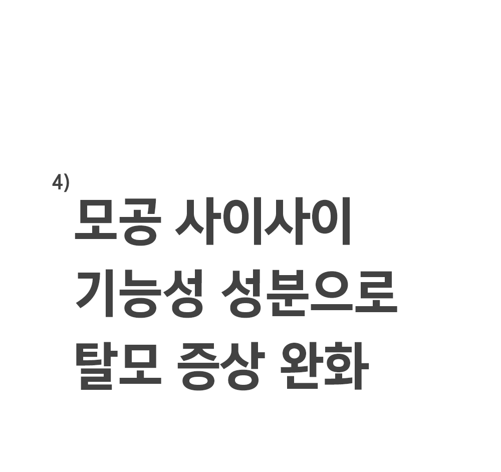 1_샴푸_21.gif