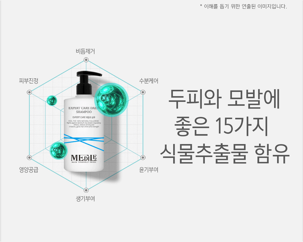 1_샴푸_19.gif