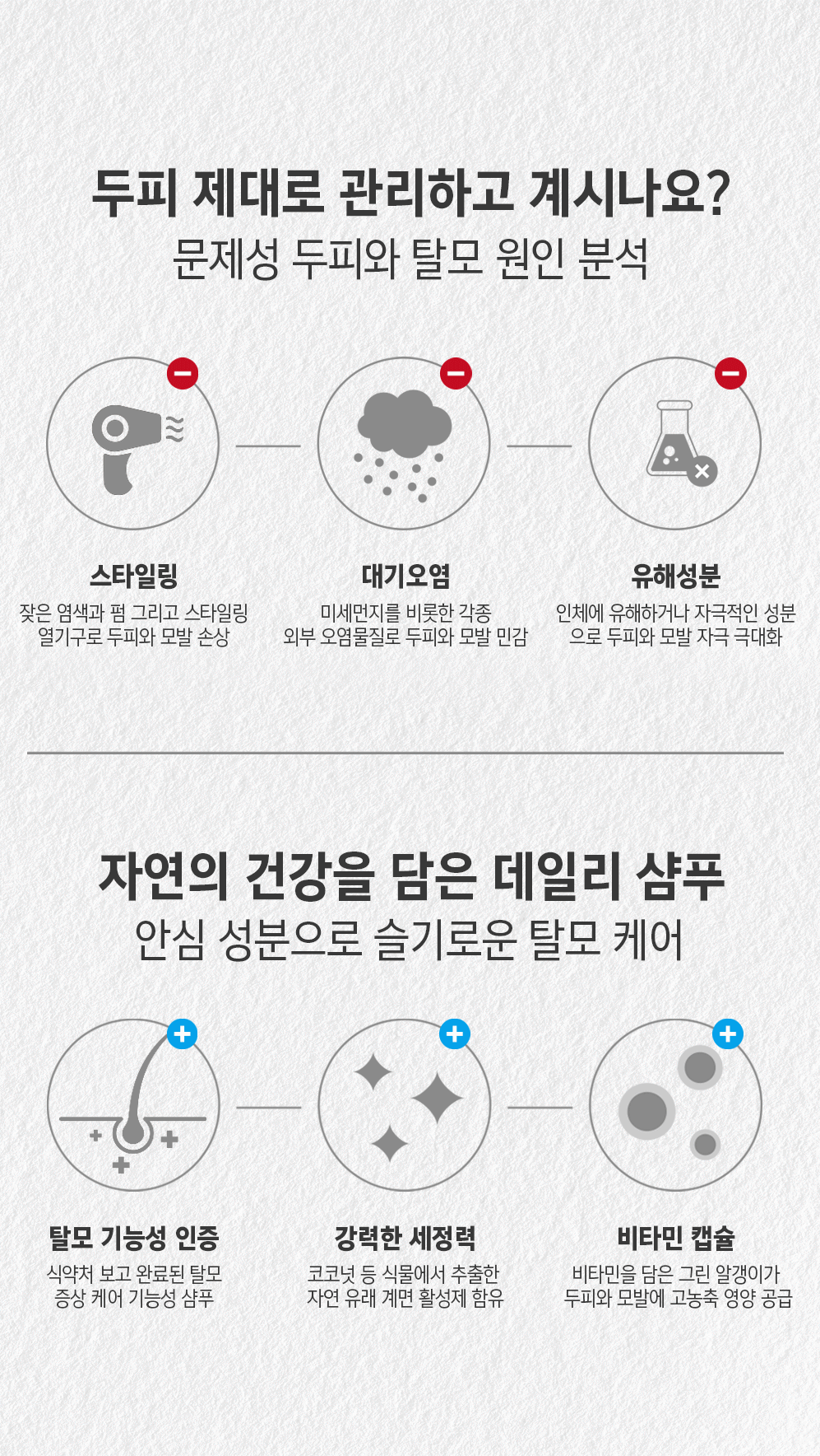 1_샴푸_11.gif