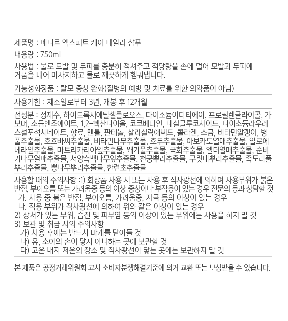 1_샴푸_31.gif