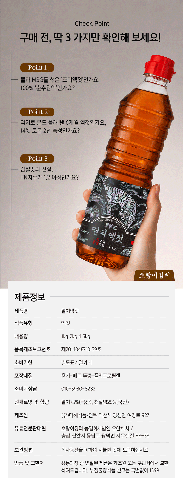 1_자개_호랑이_12page.gif