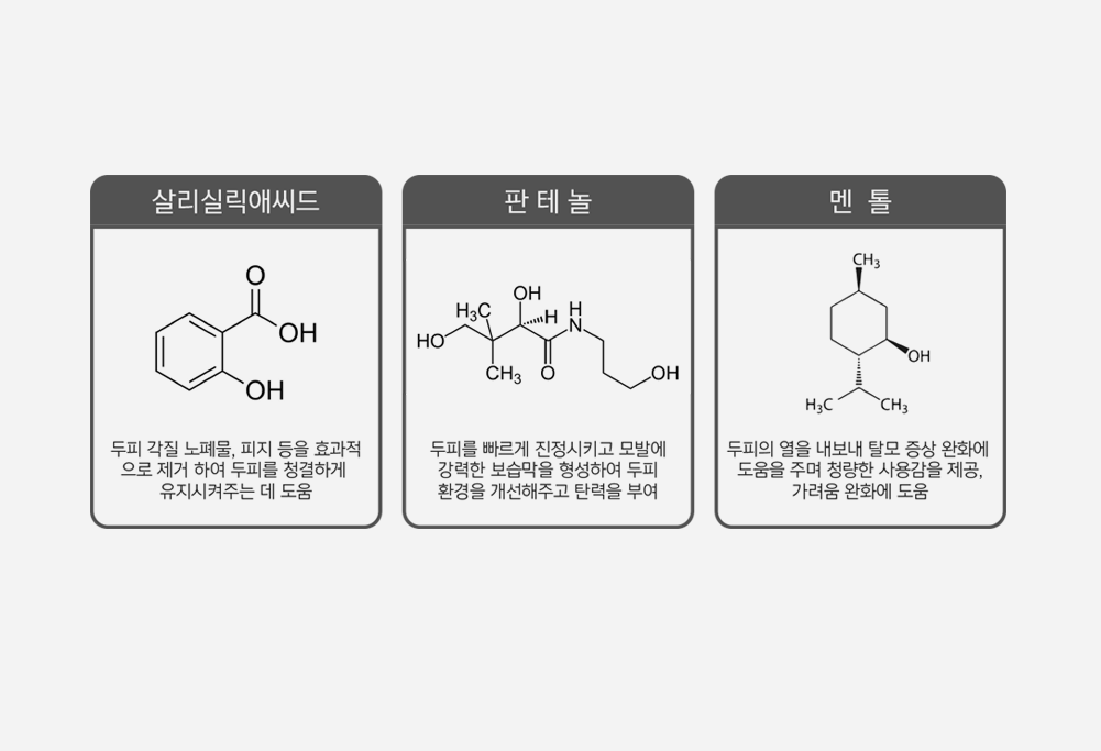 1_샴푸_23.gif