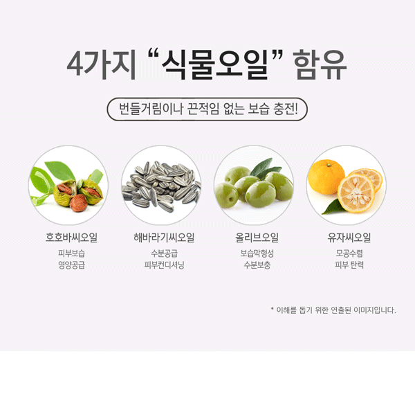 1_시카밤_커버밤_조성아_비비스틱_김고은_멀티밤_BB_상세페이지_33.gif