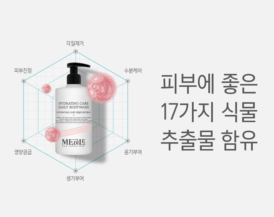 1_귤_레몬_BJ_바디워시_배너_상세페이지_25.jpg