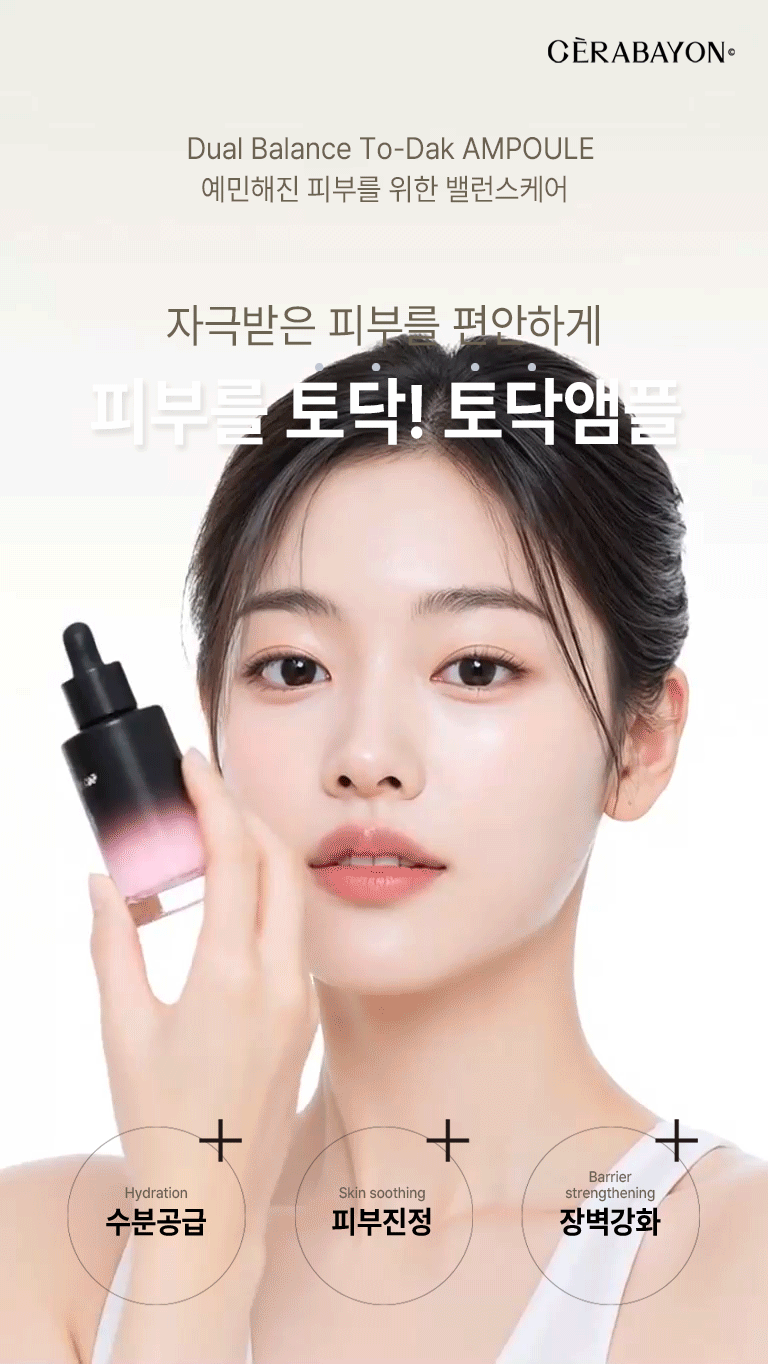02_모델_엠플.gif