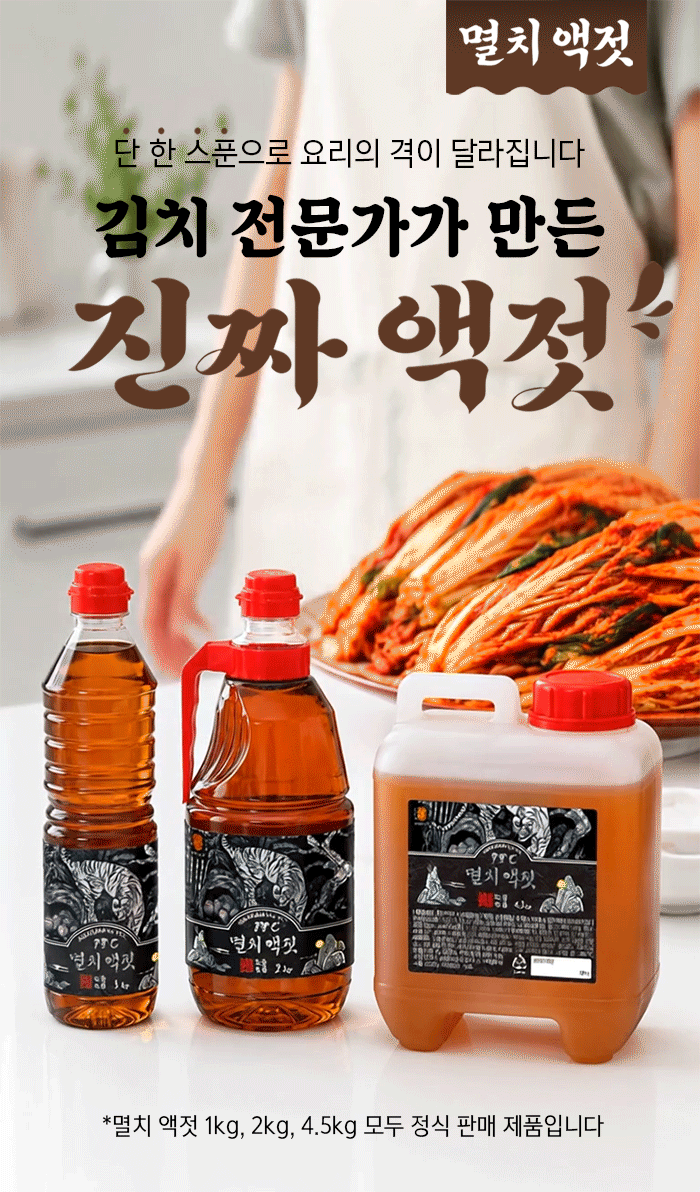 1_자개_호랑이_2page.gif