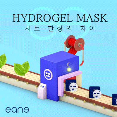 001_gif_움짤_화장품_하이드로겔_마스크팩_상세페이지_배너.gif