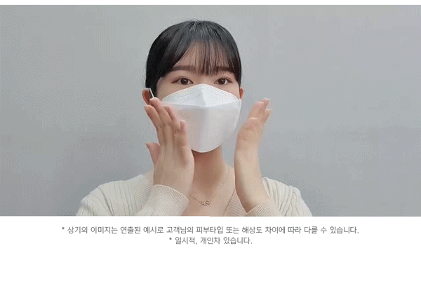 1_시카밤_커버밤_조성아_비비스틱_김고은_멀티밤_BB_상세페이지_25.gif
