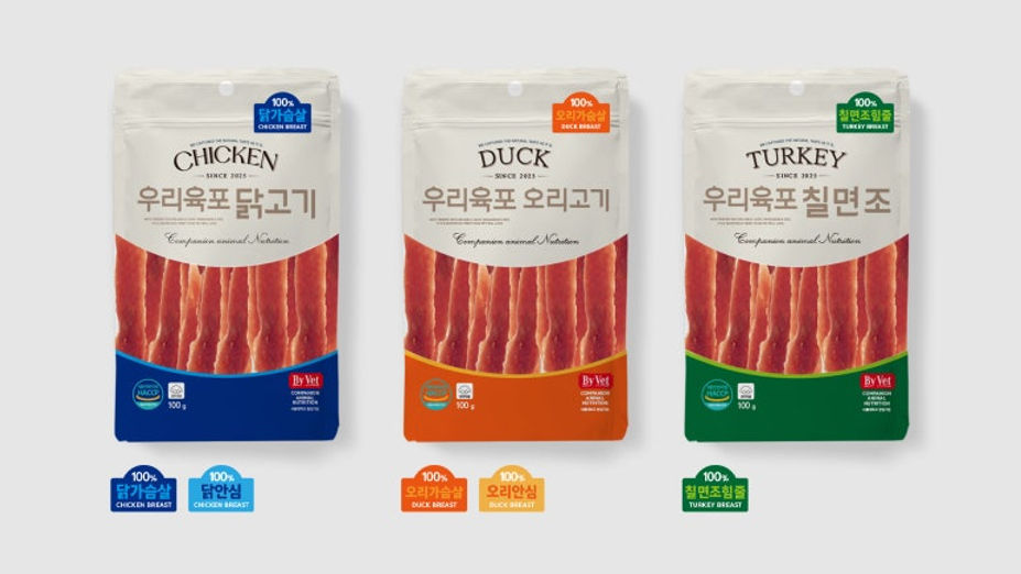 01_반려동물_간식_패키지디자인_10.jpg