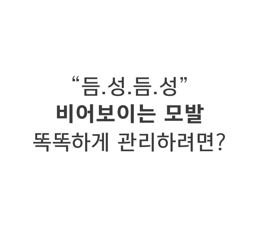 1_샴푸_08.gif
