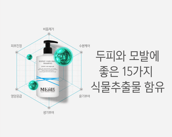 1_샴푸_19.gif