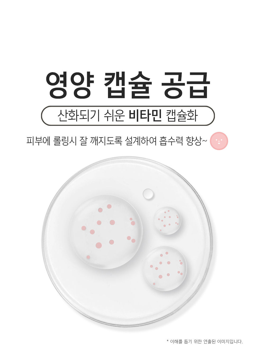 1_귤_레몬_BJ_바디워시_배너_상세페이지_32.jpg