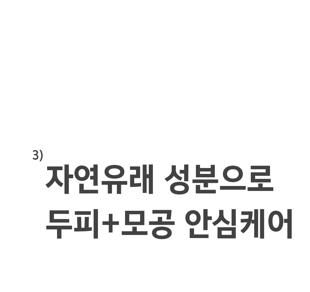 1_샴푸_17.gif