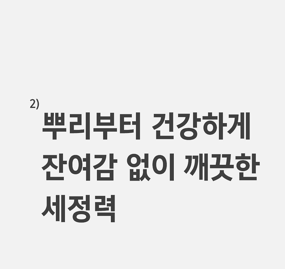 1_샴푸_15_edited.jpg