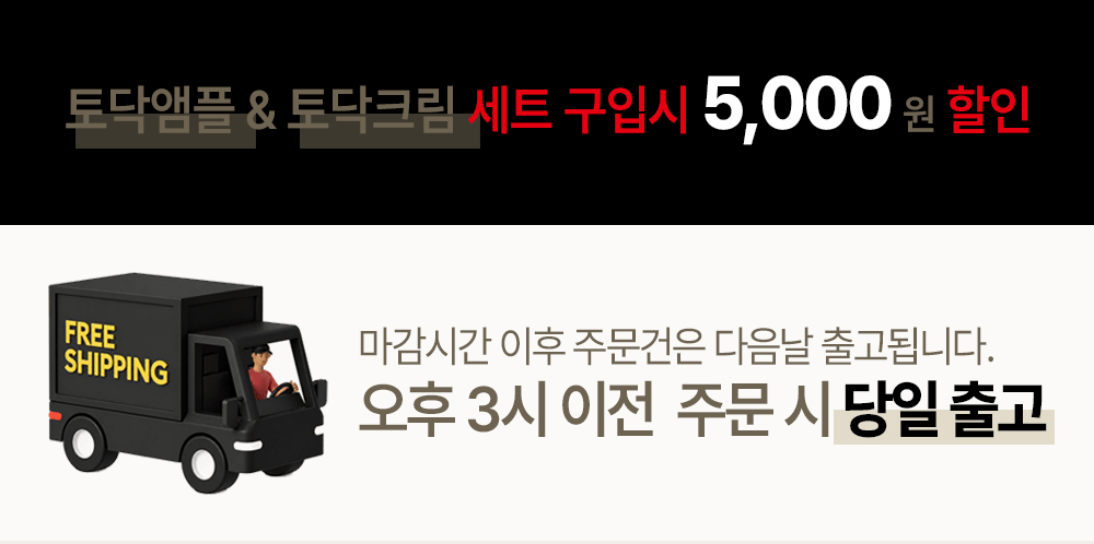 01_택배.gif