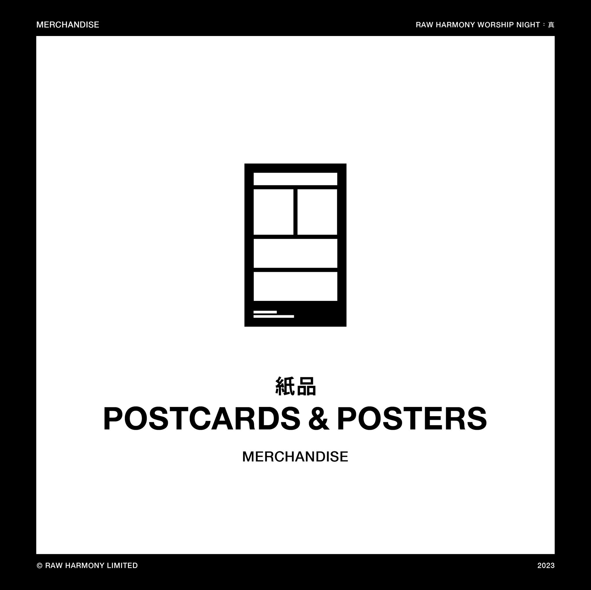 POSTCARDS & POSTERS